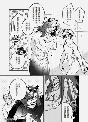 第43页图