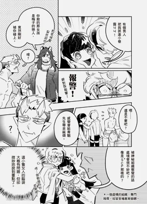 第76页图