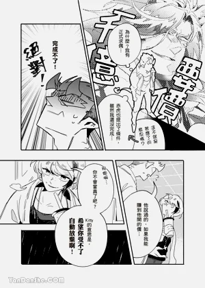 第86页图