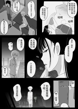 第12页图
