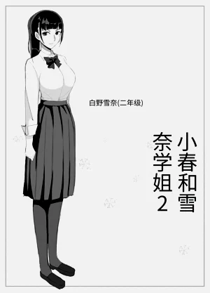 第23页图