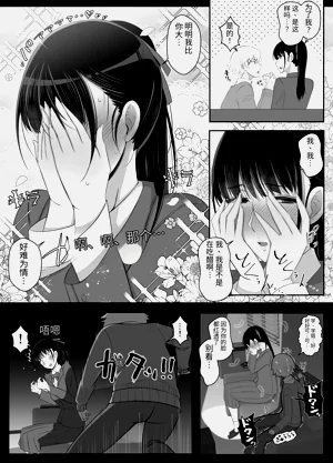 第26页图