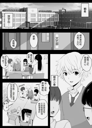 第3页图