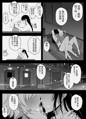 第36页图