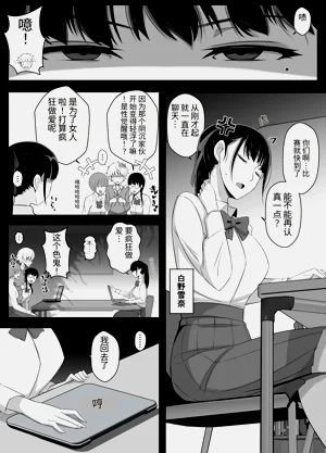 第5页图