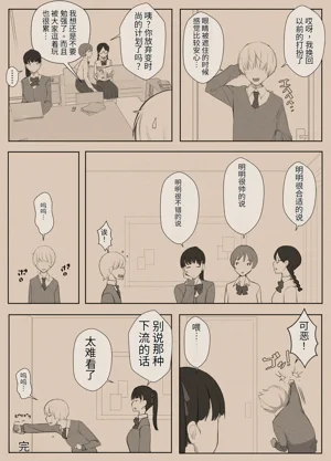 第54页图