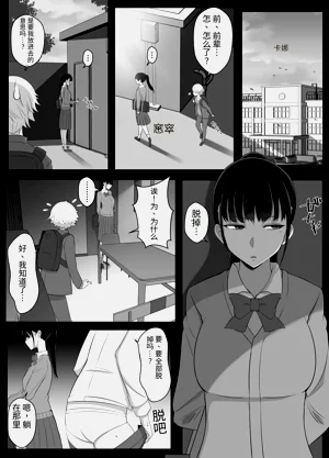 第7页图