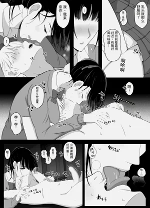 第9页图