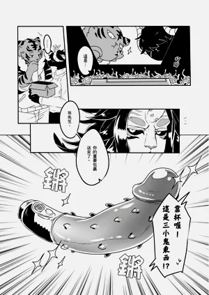 第17頁圖
