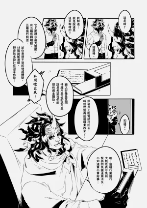 第18頁圖