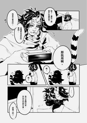 第19頁圖