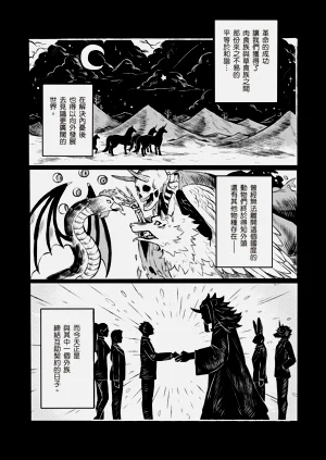第32頁圖