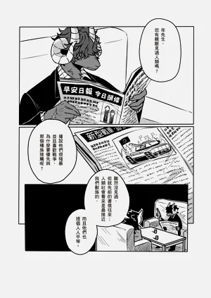 第33頁圖