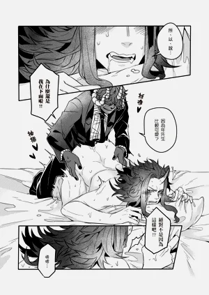 第43頁圖