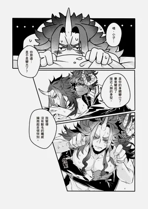第44頁圖
