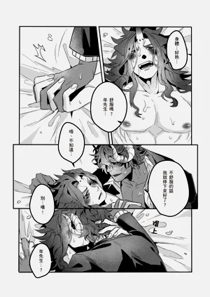 第53頁圖