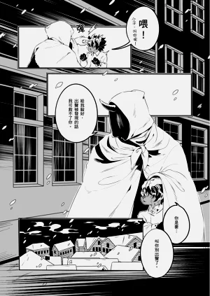 第9頁圖
