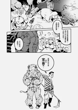 第10页图