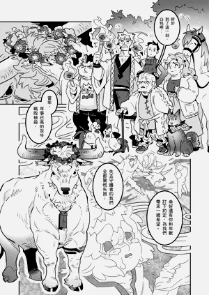 第12页图