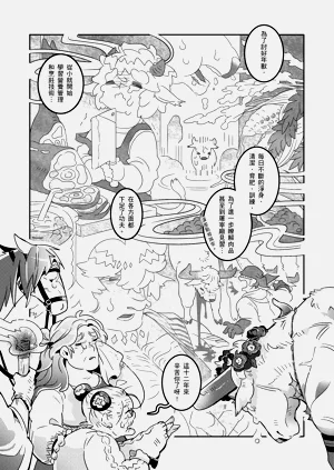 第13页图
