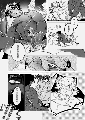第24页图