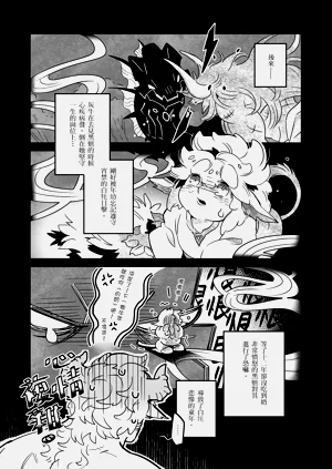 第36页图