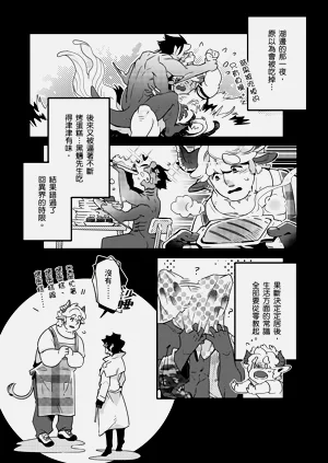 第48页图