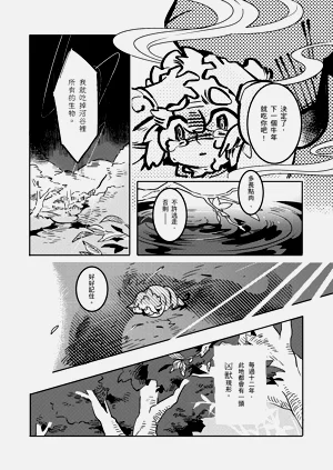 第5页图
