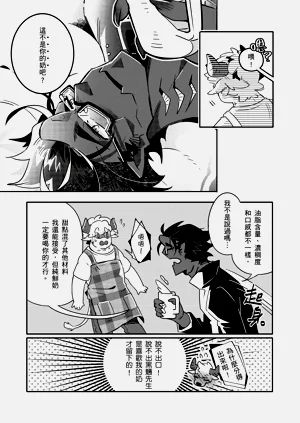 第51页图