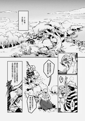 第7页图