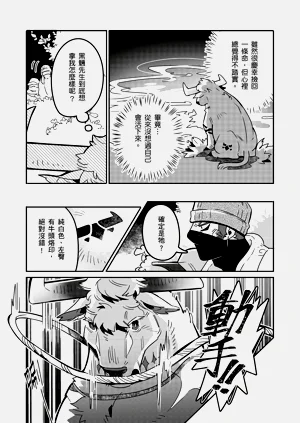 第73页图