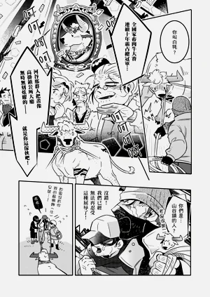 第75页图
