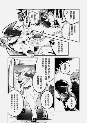 第76页图