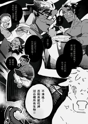 第77页图