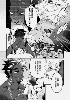 第80页图