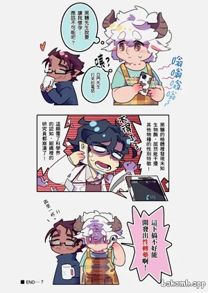 第82页图