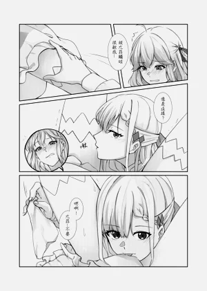 第15頁圖