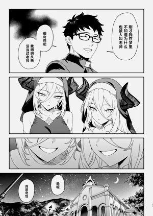 第10页图