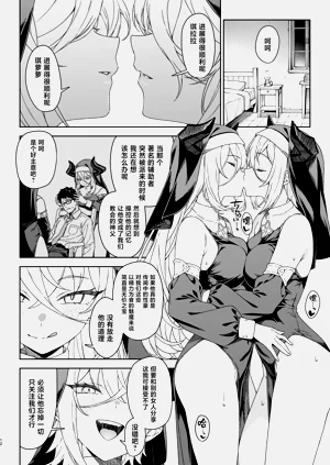 第11页图
