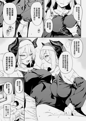 第12页图