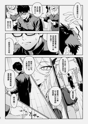 第19页图