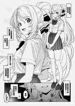 第2页图
