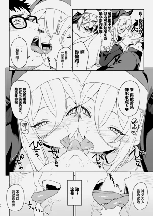 第23页图