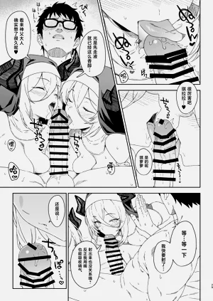 第28页图