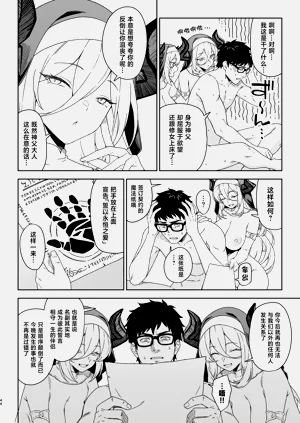 第43页图