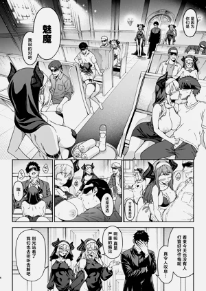 第5页图