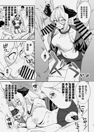 第50页图