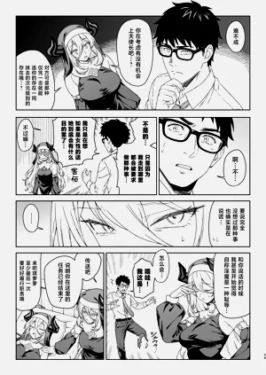 第58页图