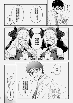 第59页图