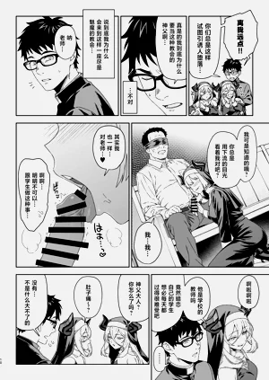 第9页图